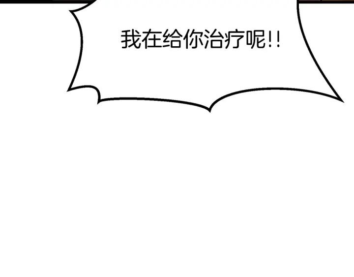 拔剑九亿次男主和谁在一起了漫画,第146话 剑王永不消失12图