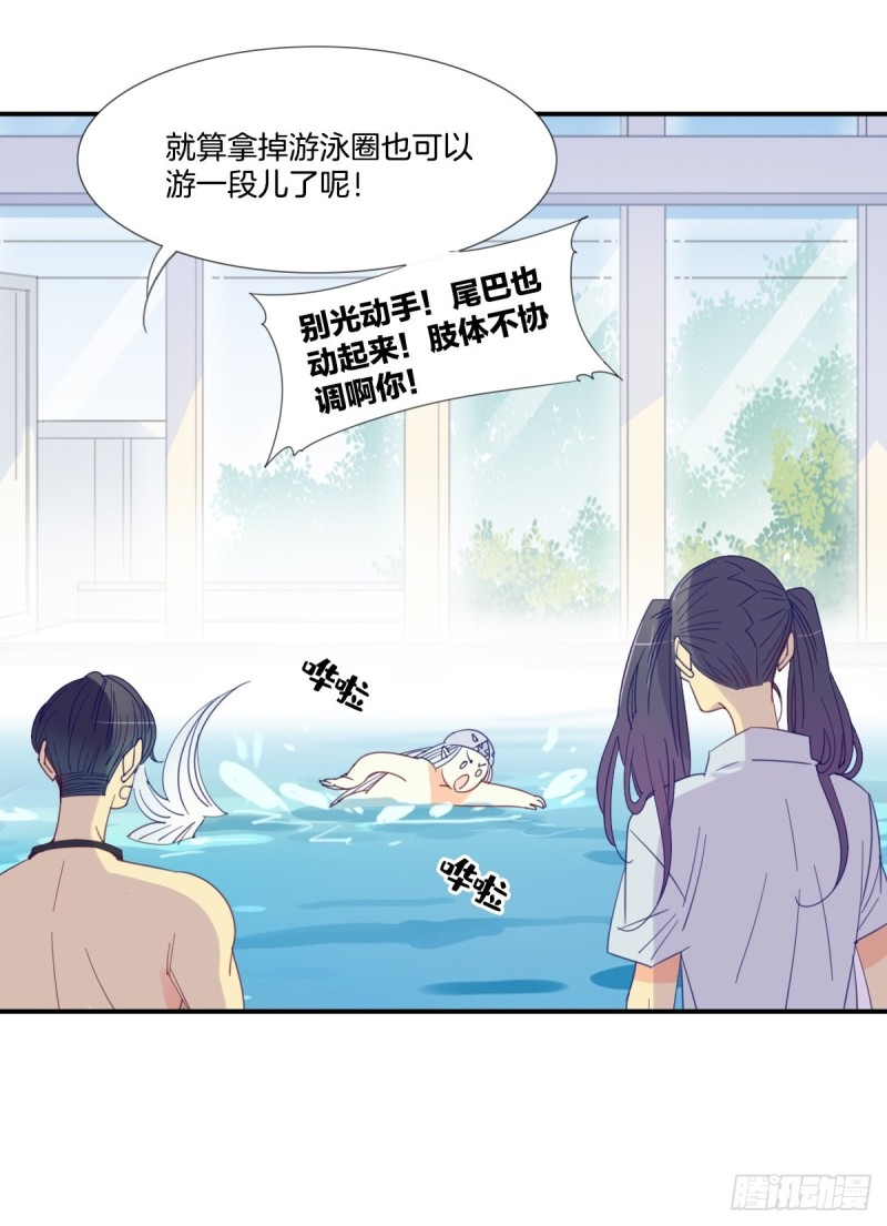 嘉阳煤矿简介漫画,第二十话5图