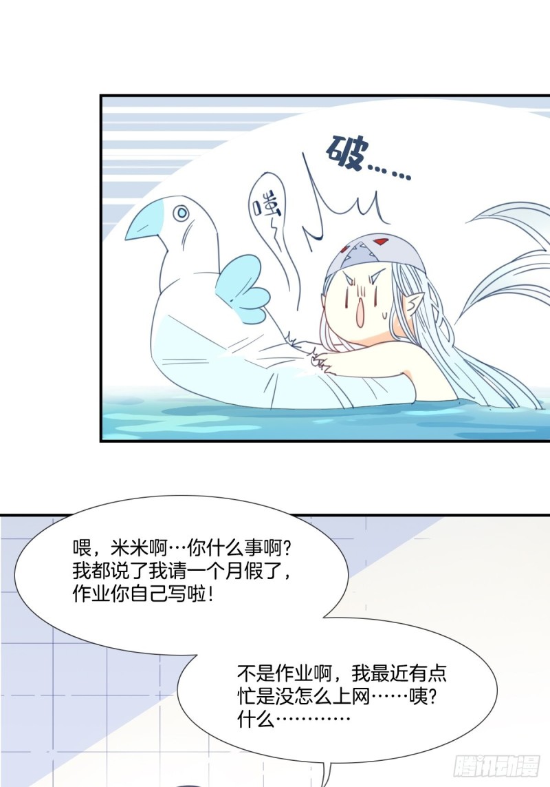 嘉阳煤矿简介漫画,第二十话10图