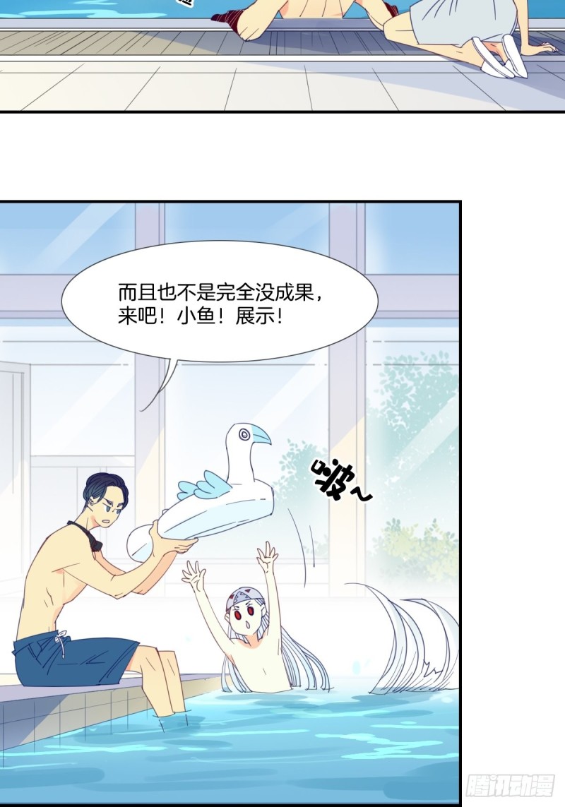 嘉阳煤矿简介漫画,第二十话4图