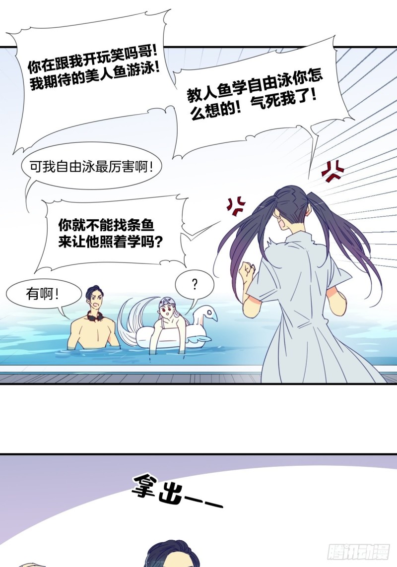 嘉阳煤矿简介漫画,第二十话2图