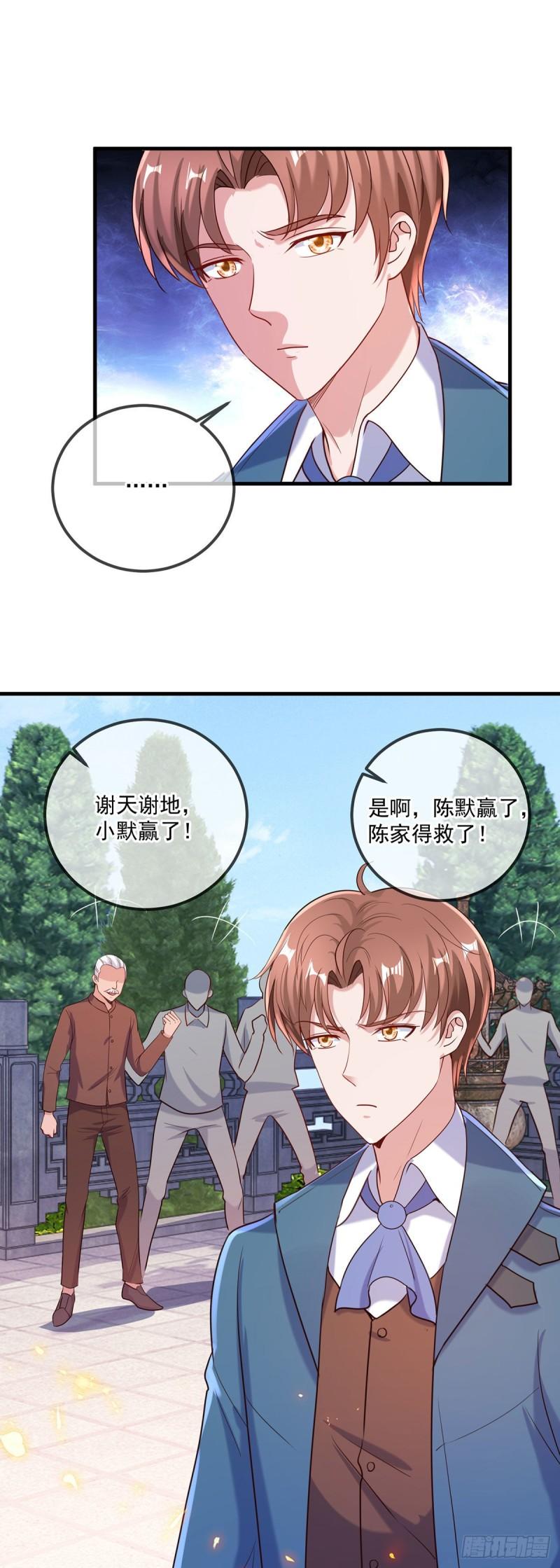 重生地球仙尊100到200话漫画,第169话 试剑6图