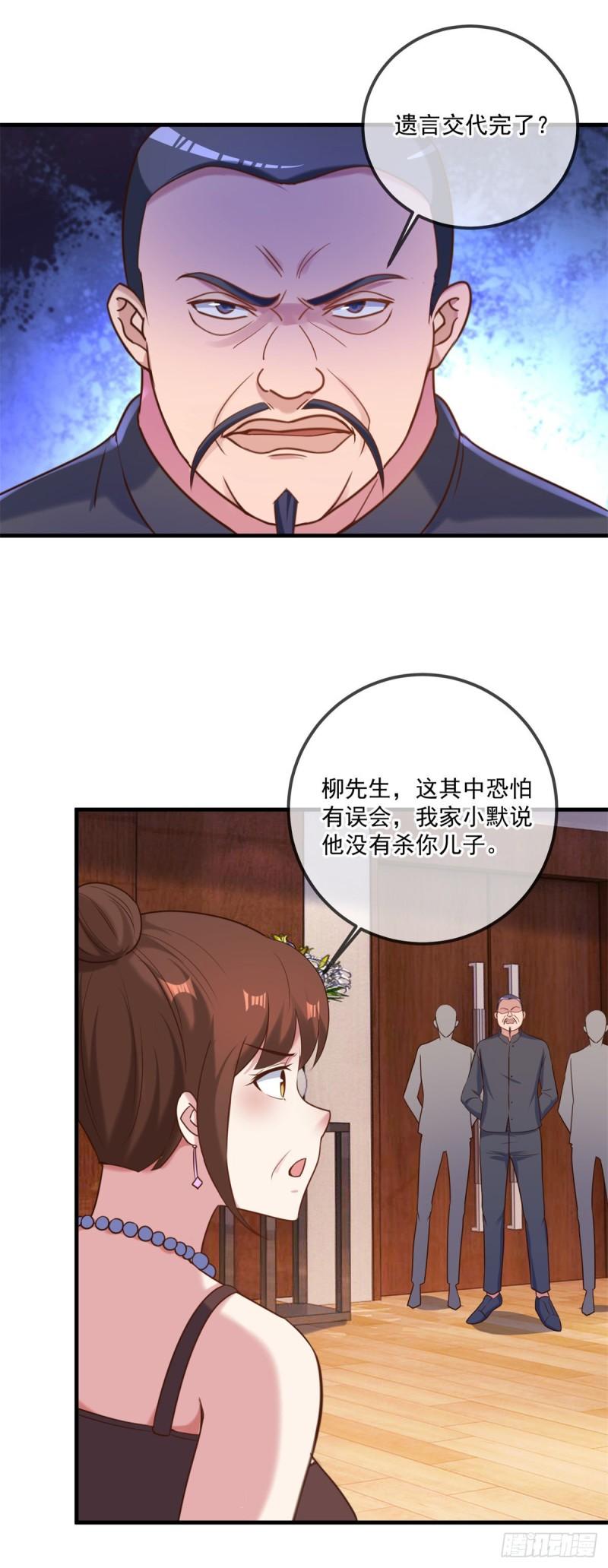 重生地球仙尊动漫漫画,第172话 碾压14图