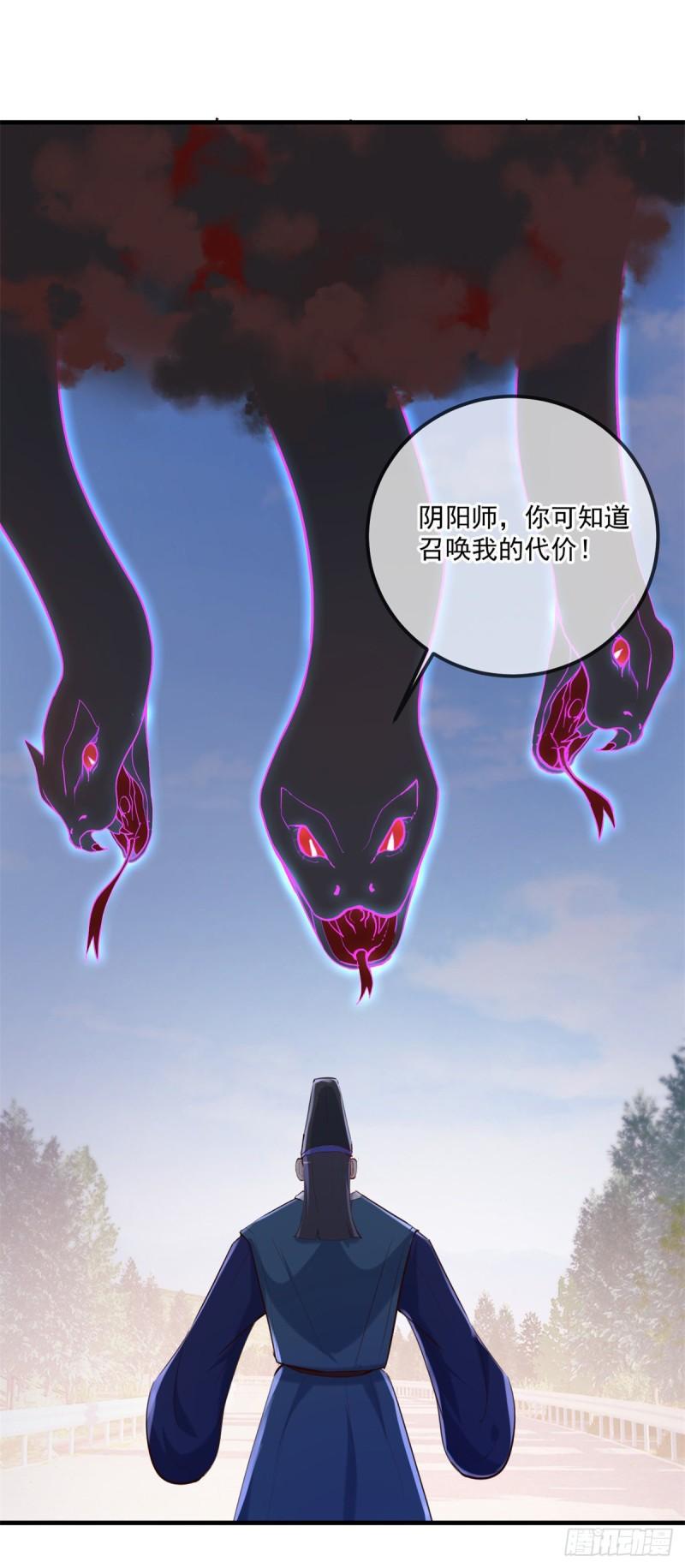 重生地球仙尊动漫免费观看漫画,第180话 光阴8图