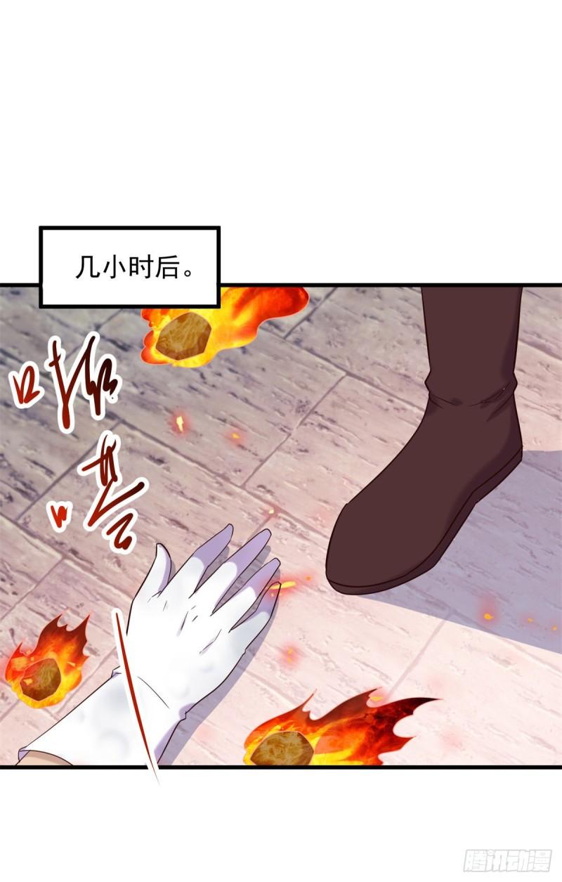 重生地球仙尊动漫漫画,第204话 烟花23图