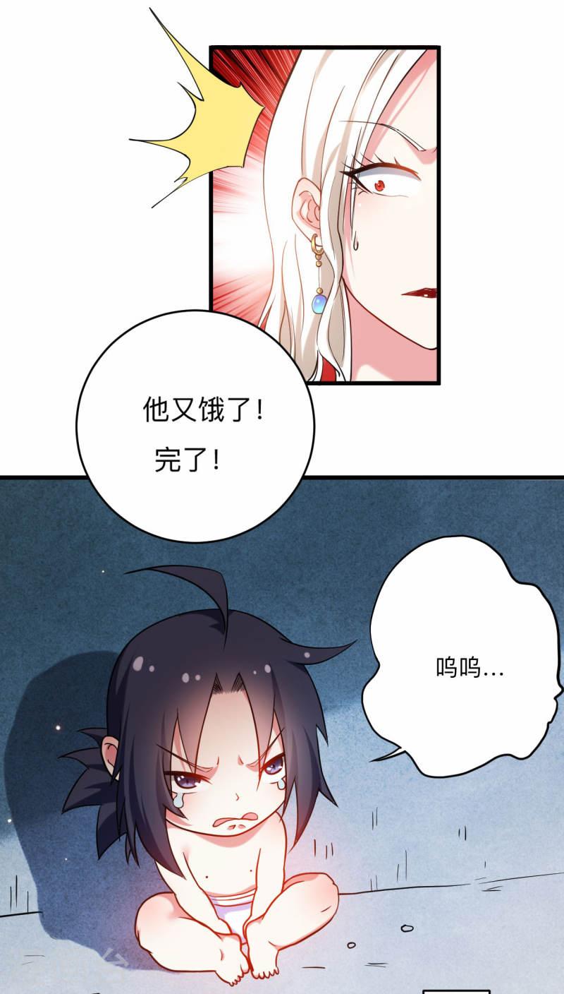 我的弟子都超神免费看漫画,第171话 保护世界的叶神不见了36图