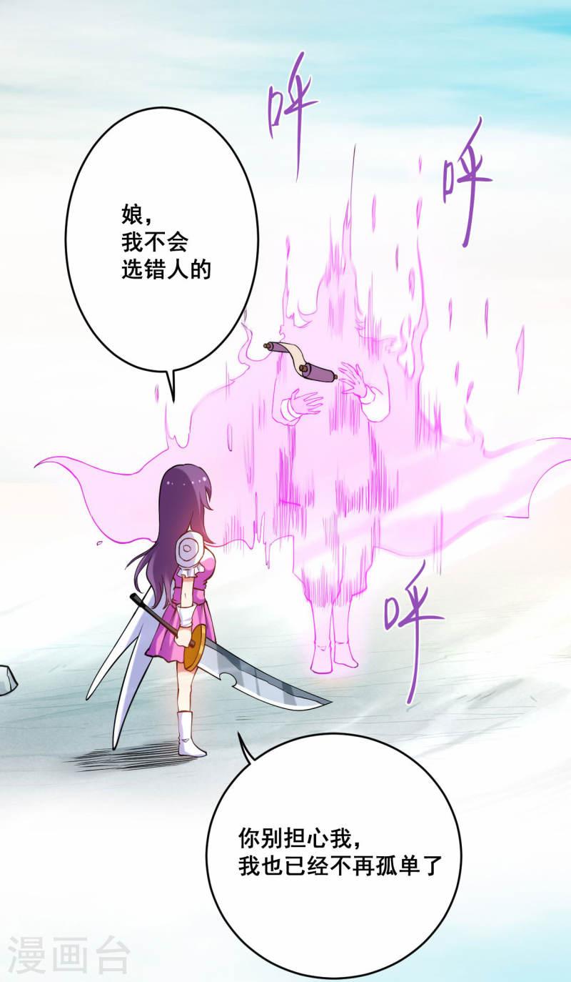 我的弟子都超神漫画免费漫画,第186话 琦玉锻炼法17图