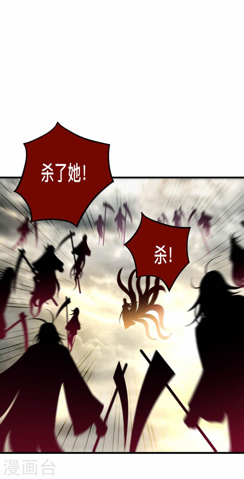 我的弟子都超神免费看漫画,第189话 小狐狸PTSD综合症2图