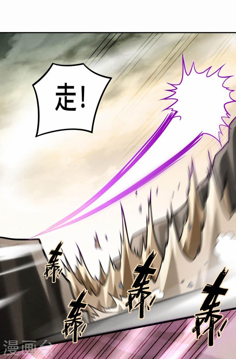 我的弟子都超神免费看漫画,第190话 后宫大爆炸！！7图