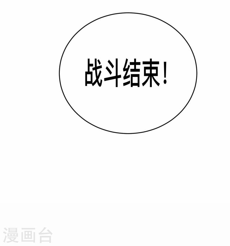 我的弟子都超神漫画免费漫画,第194话 过线者死！48图