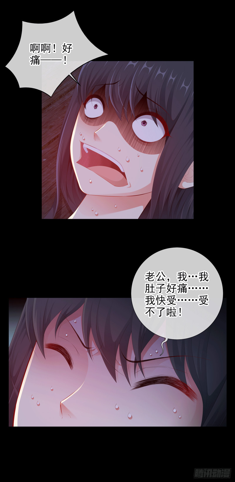 诡秘异闻漫画,第1话 棺材子（上）5图