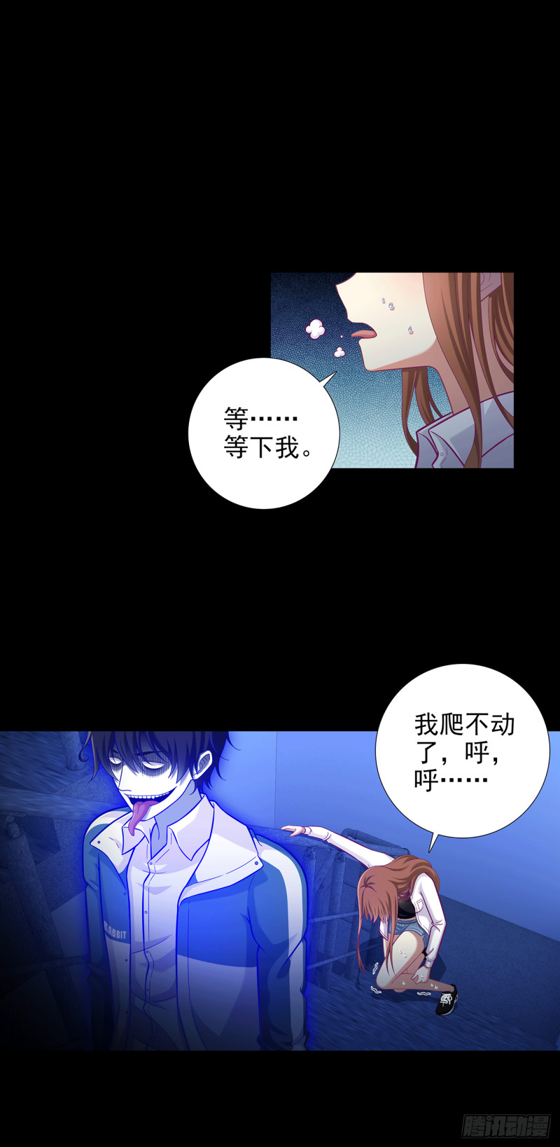 诡秘异闻漫画,第4话 楼道惊魂8图