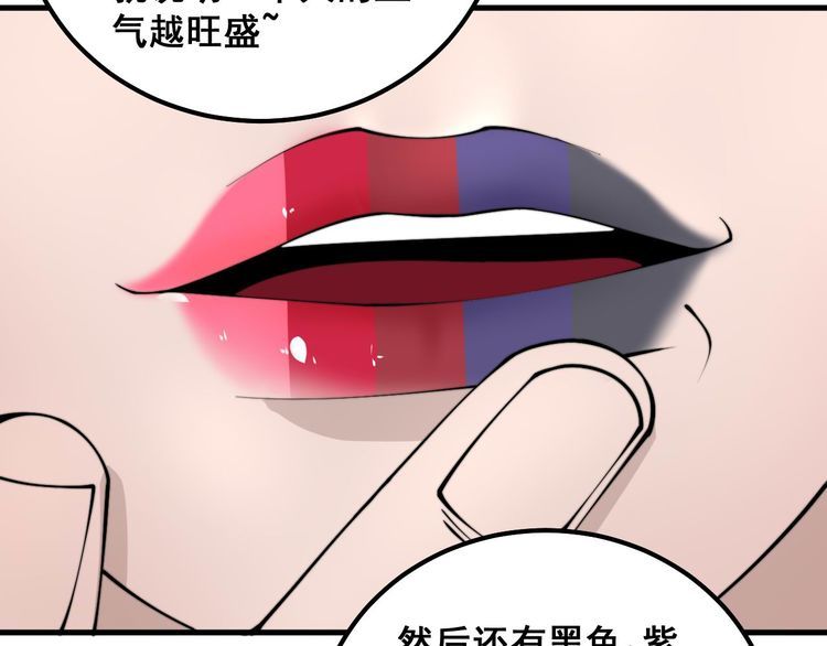 毒手巫医1-400集漫画,第332话 观面相病24图