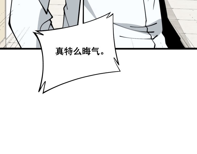 毒手巫医全文免费阅读漫画,第333话 独门医术61图