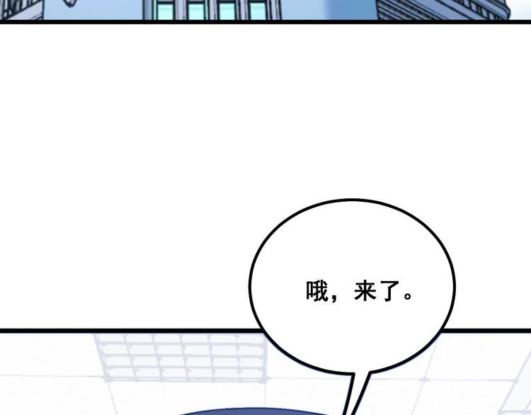 毒手巫医全文免费阅读漫画,第333话 独门医术6图