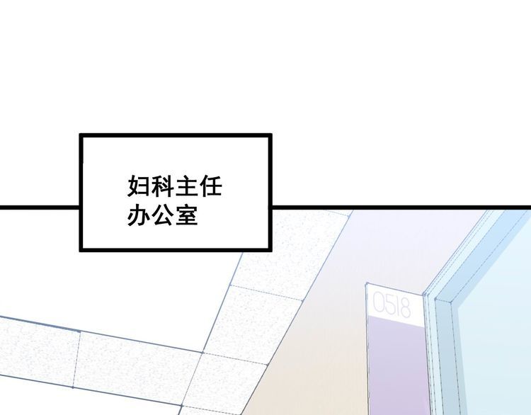 毒手巫医全文免费阅读漫画,第333话 独门医术32图