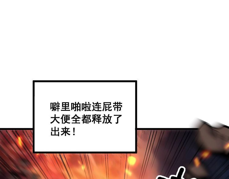 毒手巫医全季漫画,第337话 大妈的病56图