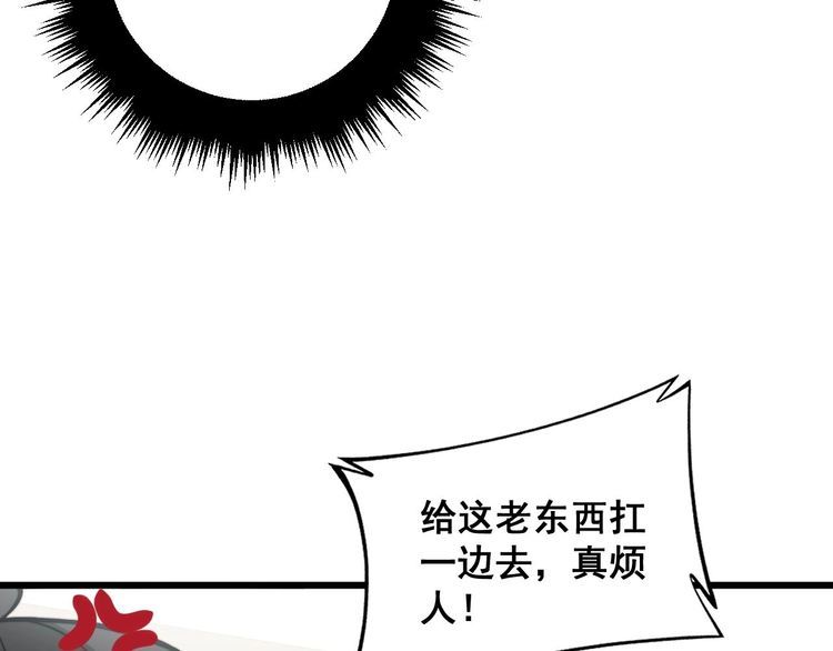 毒手巫医漫画,第338话 弹针法18图