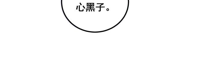 毒手巫医漫画,第340话 强买强卖16图