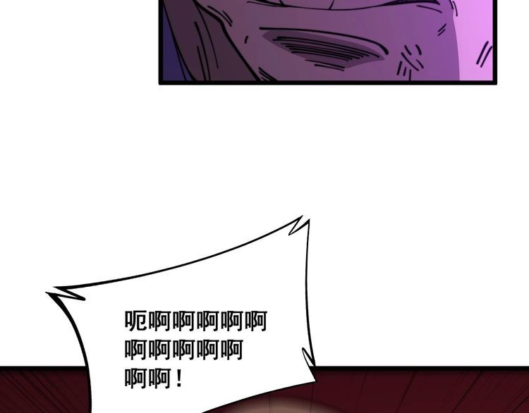 毒手巫医漫画,第340话 强买强卖102图