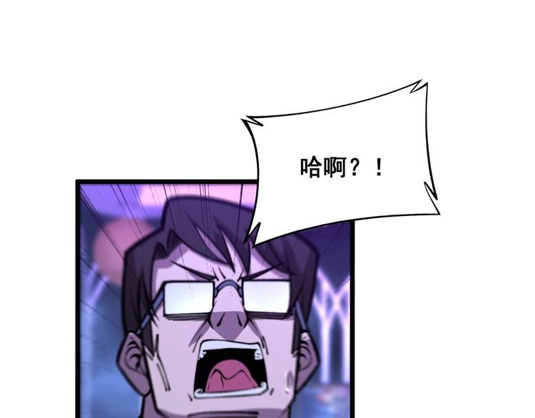 毒手巫医漫画免费阅读下拉式漫画,第341话 摇摆泰拳59图