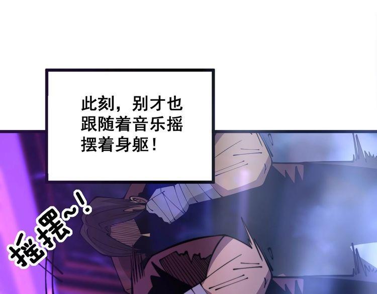 毒手巫医漫画免费阅读下拉式漫画,第341话 摇摆泰拳22图