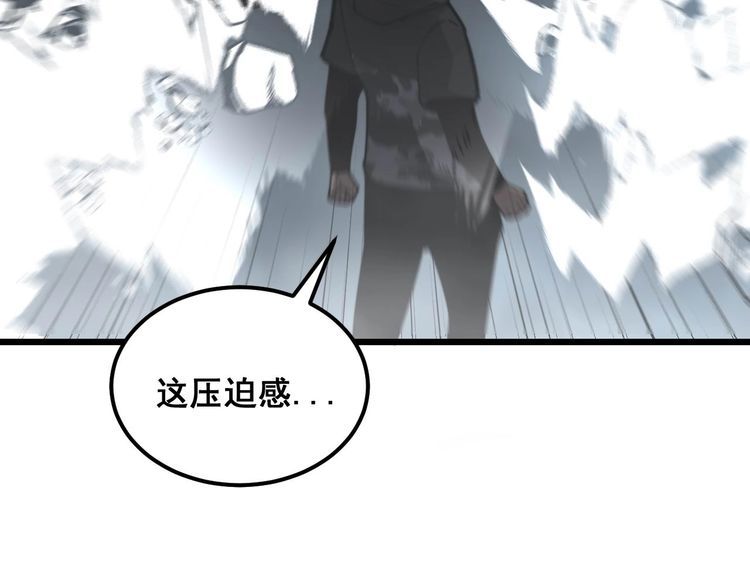 毒手巫医漫画免费阅读下拉式漫画,第341话 摇摆泰拳40图