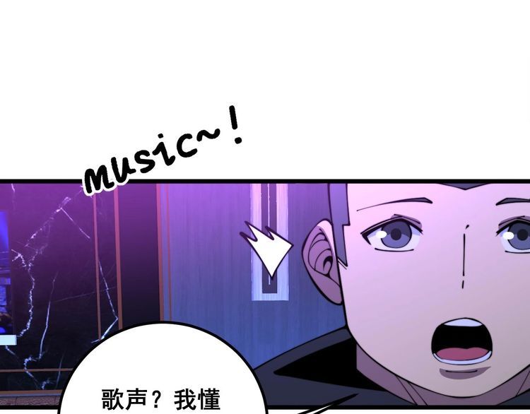 毒手巫医漫画下拉式漫画,第341话 摇摆泰拳13图