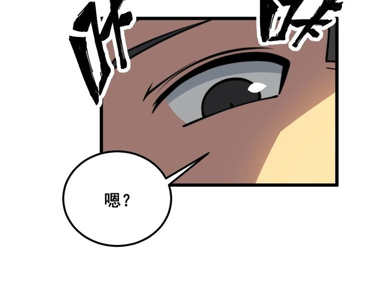 毒手巫医漫画免费阅读下拉式漫画,第341话 摇摆泰拳105图