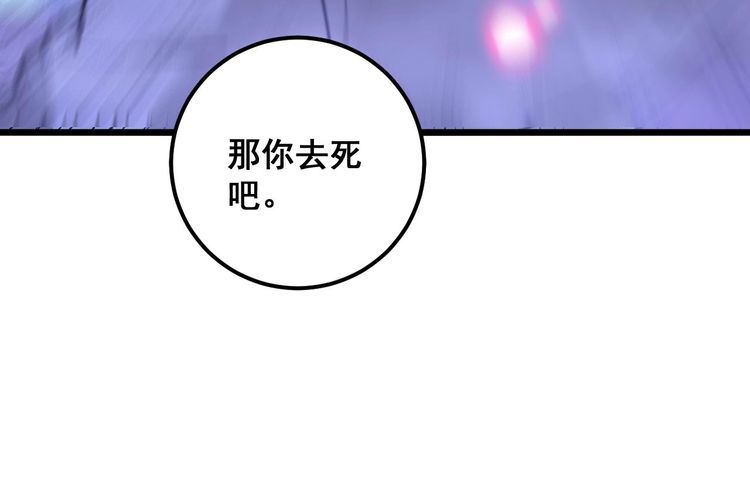 毒手巫医漫画免费阅读下拉式漫画,第341话 摇摆泰拳130图