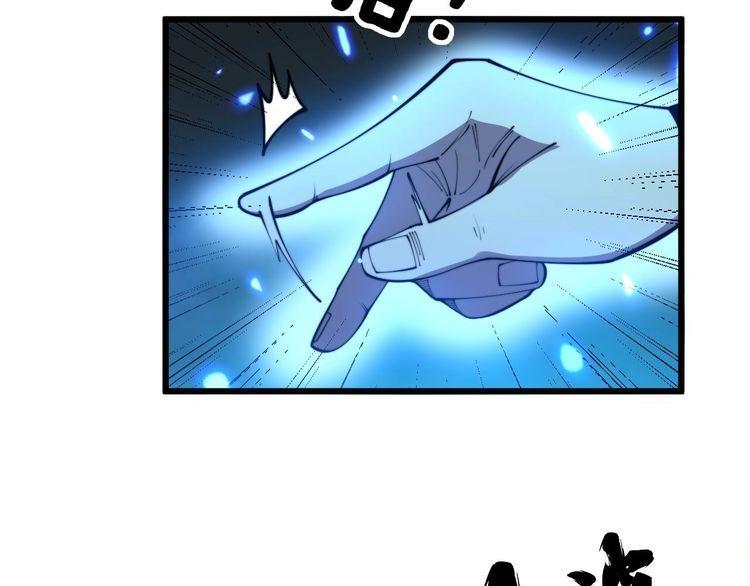 毒手巫医漫画免费阅读下拉式酷漫屋漫画,第348话 瞬间破防35图