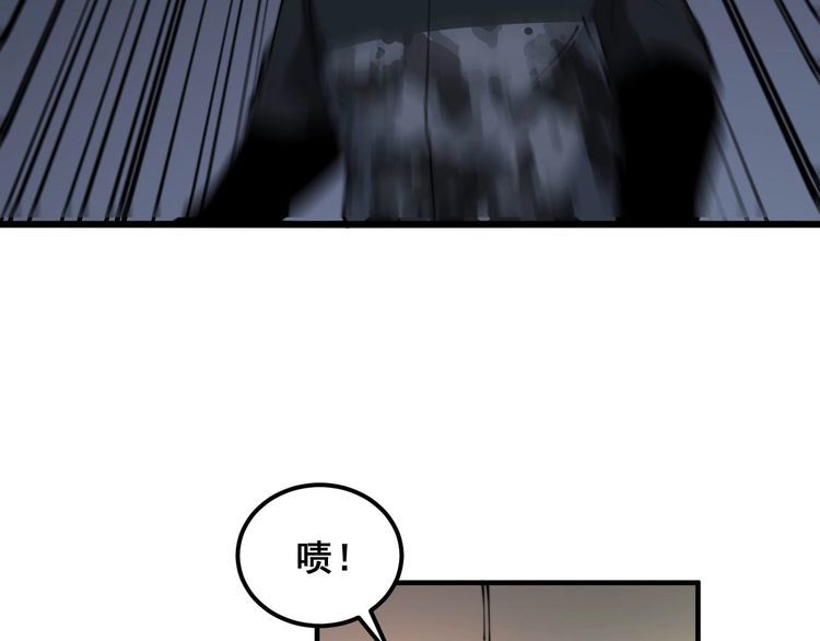 毒手巫医漫画免费阅读下拉式酷漫屋漫画,第348话 瞬间破防83图