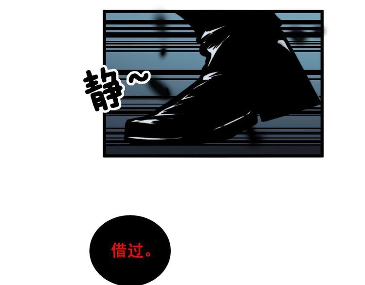 毒手巫医全季漫画,第349话 万毒之神126图