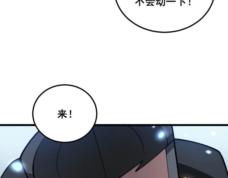 毒手巫医全季漫画,第349话 万毒之神12图