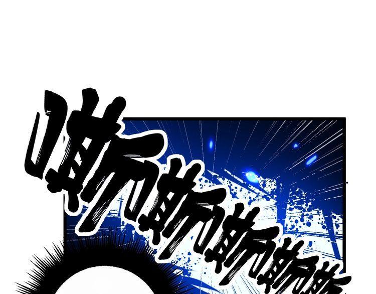 毒手巫医漫画,第350话 吸干巫力27图