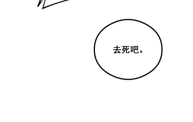 毒手巫医漫画下拉式漫画,第351话 窥视三界137图