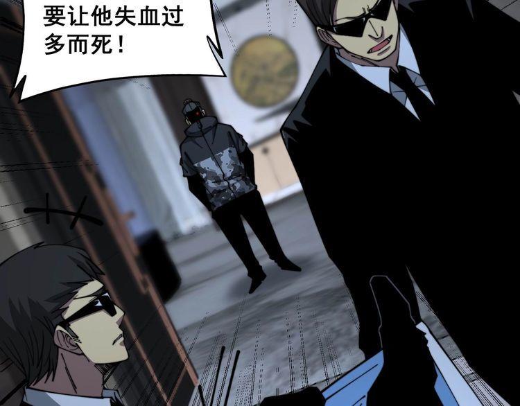 毒手巫医免费观看全集动漫漫画,第351话 窥视三界72图