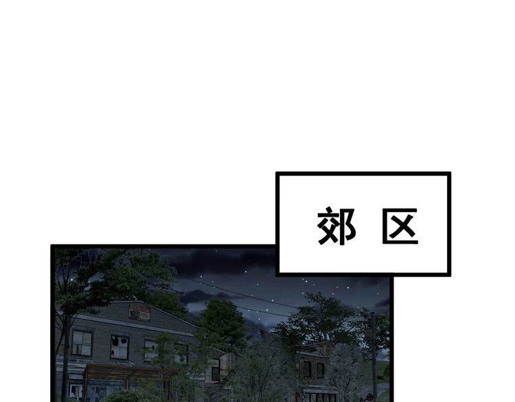 毒手巫医免费观看全集动漫漫画,第351话 窥视三界119图