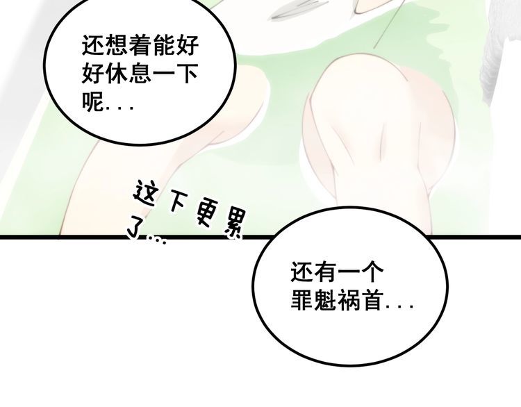 毒手巫医漫画下拉式漫画,第352话 五窍139图