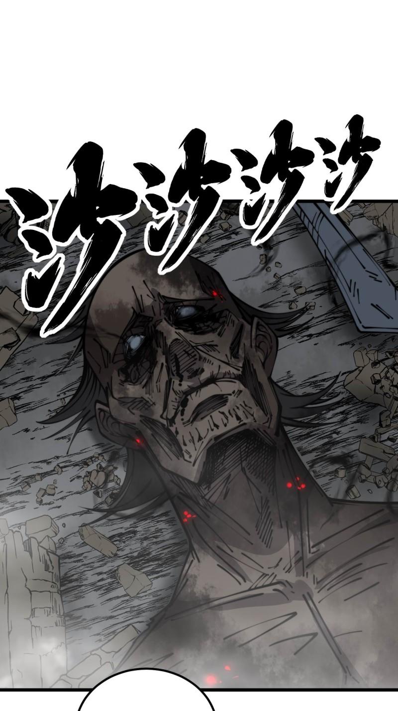 毒手巫医漫画免费阅读下拉式6漫画土豪漫画漫画,第353话 满级状态13图