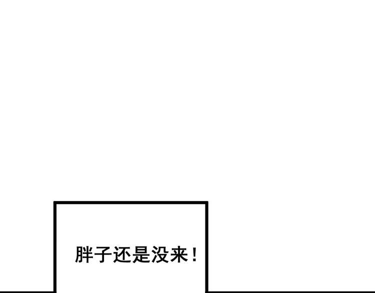 毒手巫医600集全漫画,第354话 感冒药80图