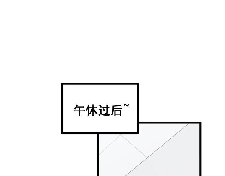 毒手巫医600集全漫画,第354话 感冒药103图