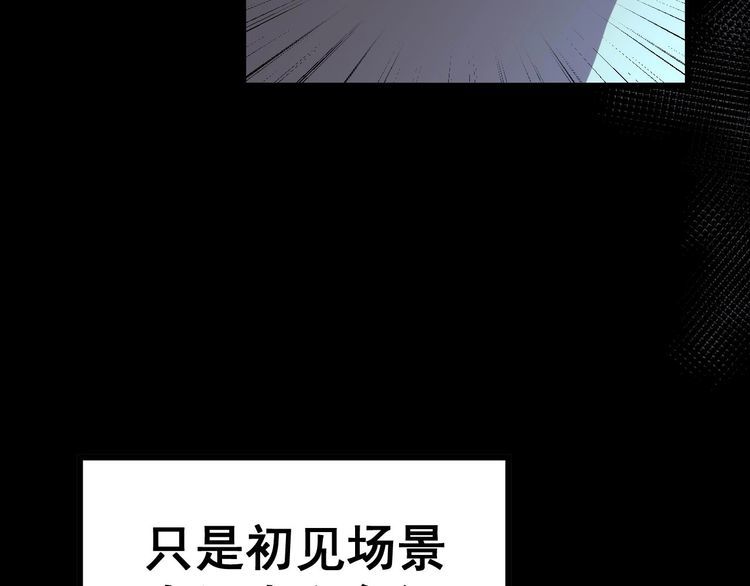 毒手巫医600集全漫画,第354话 感冒药30图