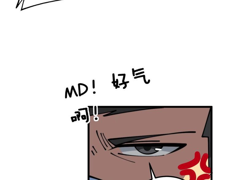 毒手巫医漫画,第356话 一球成名7图