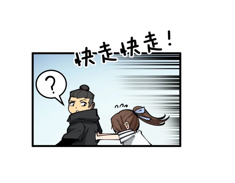 毒手巫医漫画,第356话 一球成名133图