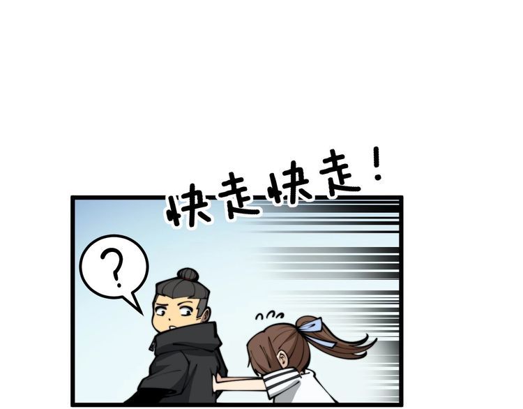 毒手巫医漫画下拉式漫画,第357话 门票5图