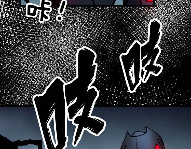 毒手巫医漫画下拉式漫画,第357话 门票94图