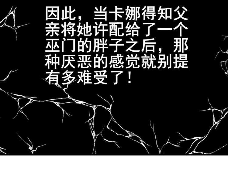 毒手巫医1-400集漫画,第359话 二流器材40图