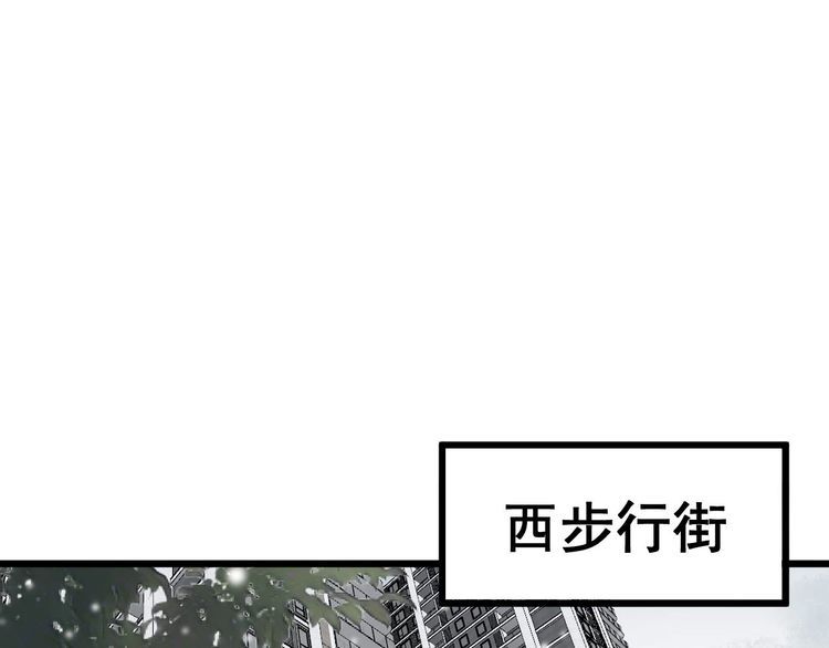 毒手巫医漫画,第360话 束神咒72图