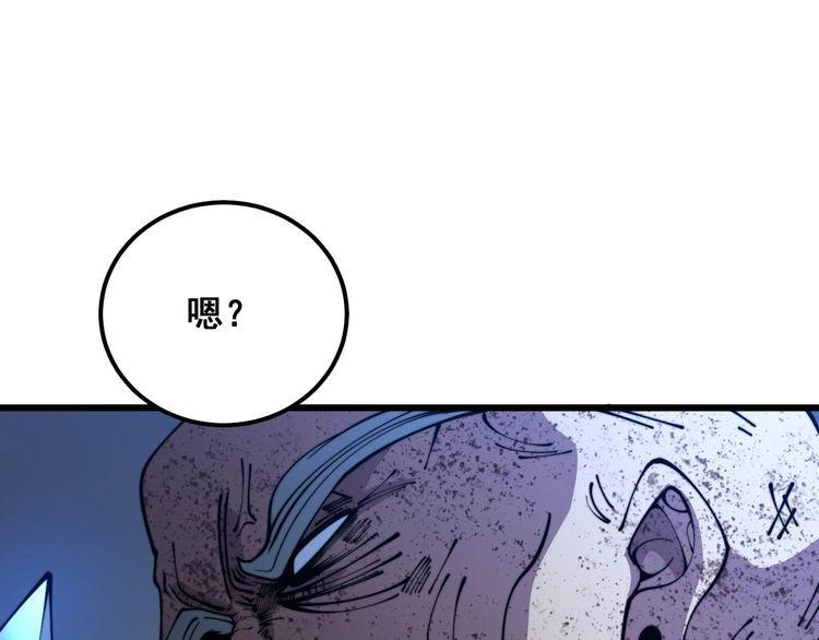 毒手巫医全季漫画,第366话 鬼虫墙41图